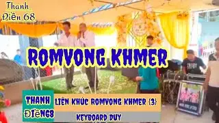 Li&ecirc;n Kh&uacute;c RomVong Khmer {3} | Khmer Ch&acirc;u Th&agrave;nh - Ki&ecirc;n Giang