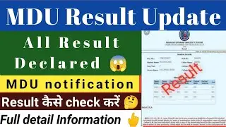 MDU result 2021 | MDU result today | MDU result update | MDU latest news 2021 | MDU result news
