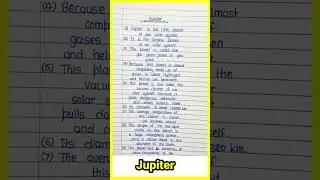 Jupiter #shorts #10linesessay #Jupiter