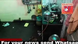 VIJAYAPUR ke Shahar me sameera ka hogaya hai murder.