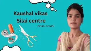 Kaushal Vikas Silai Centre Pihani ,Hardoi