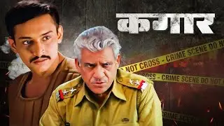Kagaar Movie | BEST SCENES | OM PURI | ANUP SONI