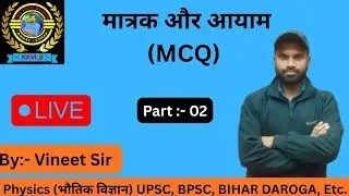 Physics Prt :-02 , by:- vineet sir