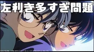 コナン版ディズニーランドで大暴れ「名探偵コナン 瞳の中の暗殺者」アニメレビュー
