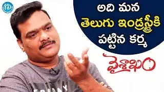 Sri Vasanth About Telugu Film Industry | #Vaishakam | Talking Movies With iDream