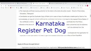 Карнатака &mdash; регистрация домашних собак