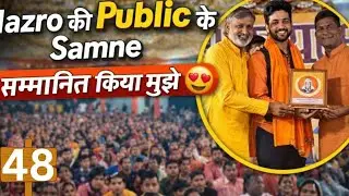 Hazro की Public के Samne सम्मानित Kiya मुझे 😍 ~ Day 48 ~ Cycle Yatra ~ Maharashtra 