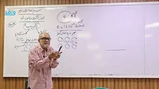 المحاضرة الثانية.... -المحاضرة الاولى في المنهج- (التيار الكهربي)