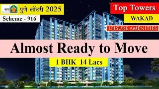 Top Towers Wakad Pune l Scheme 916 l Mhada Pune Lottery 2025 l Raga Top Towes Wakad