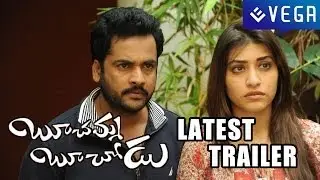 Boochamma Boochodu Movie Latest Trailer - Sivaji, Kainaz Motiwala, Brahmanandam