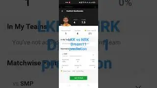 LKK vs NRK Dream 11| LKK vs NRK Dream 11 prediction |#dream11 #LKK vs NRK #lkk vs NRK T20 match