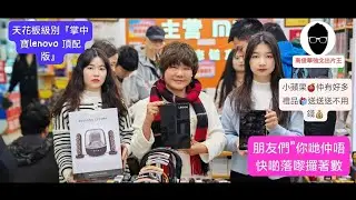 高俊
