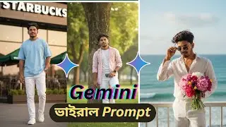 Instagram Viral Editing Prompts with Gemini AI | Top 5 Trending Photo Styles 2025 |