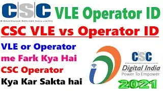 CSC VLE VS CSC OPERATOR ID | Csc operator kya kya kar sakta hai | CSC Operator Acount Creat 2021