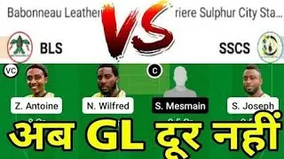 BLS vs SSCS Dream11 | BLS vs SSCS | BLS vs SSCS Dream11 Prediction | BLS vs SSCS Dream11 Team