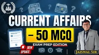 छत्तीसगढ़ Current Affairs 50 Questions | Latest MCQs for Competitive Exams