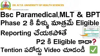Bsc Paramedical MLT & BPT Eligible Candidates for Phase 2,Reporting Time Mistakes || DR NTRUHS 25 ||