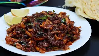കലക്കൻ കൂന്തൽ റോസ്റ്റ് | Super Tasty Pepper Koonthal| Kanava Roast| Squid Roast Recipe