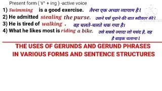 The Uses of Gerunds and Gerund Phrases in Various Forms and Sentence Structures 