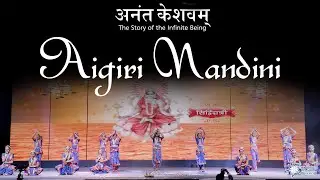 Aigiri Nandini | Powerful Devi Dance | Anant Keshavam – Annual Function 2025–26 | MLZS Surat