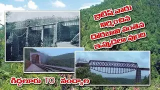 Giddalur to Nandyal by road