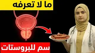 هل تستيقظ كثيراً في الليل؟ 🌙 إشارات صامتة يرسلها جسدك بعد سن الأربعين وكيف تفهمها 🍃