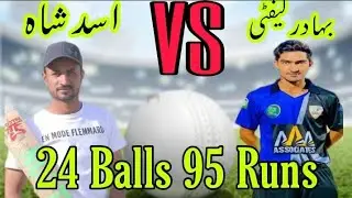 Asad Shah Vs Bahadur Lefti 24 Balls 94 Runs Target Karachi Ramzan Night Cricket Ka Sab Se Bara Takra