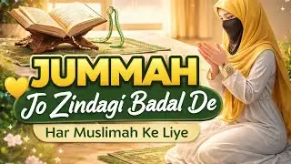 Peaceful Jummah Routine for Every Muslimah | Har Muslim Aurat Ka Sukoon Bhara Juma Din