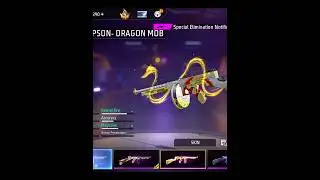 Free Mein Rare Skin💀