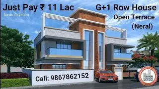 इतना सुंदर Row House Banglow for Sale in Neral | 1600 Sq. Foot with Open Terrace | ☎️ 9867862152