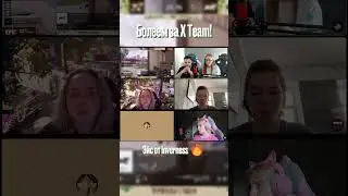 Сегодня нас ждет решающая игра за выход в плей-офф, и мы уже не можем дождаться!🤩 #киберспорт #XTeam