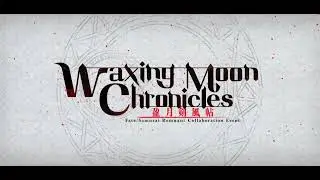 Fate/Grand Order [EN] Waxing Moon Chronicles Act 15: Meet a God, Slay a God