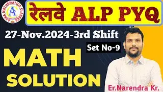 SET NO-9 | RRB ALP Maths PYQ | 27 November 2024 3rd Shift | Railway ALP Previous Year ||#RRBALPMaths
