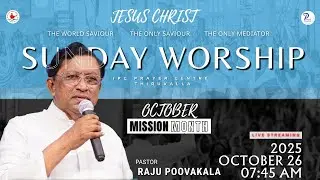 SUNDAY WORSHIP |26-10-2025 | PR. RAJU POOVAKALA | IPC PRAYER CENTRE THIRUVALLA
