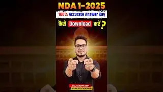 📢NDA 1 2025 ANSWER KEY | How to Download NDA 1 Answer Key 2025? | NDA 1 2025 Exam Paper Analysis
