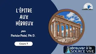 Cour 07 – expliqué | Jésus, Souverain Sacrificateur selon l’ordre de Melchisédek
