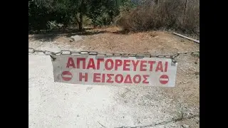 living in Kefalonia Greece  PART 1. a land dispute threatens the homestead