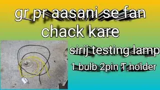 Sirij testing lamp gr pr aasani se tyar kare #shorts #viral #siraj #light  