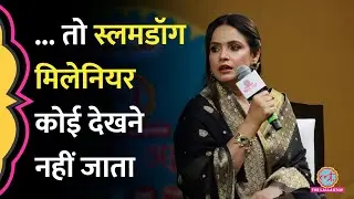 Hollywood के ऑफर रिजेक्ट करने वाली एक्ट्रेस Neetu Chandra ने Slumdog Millionaire पर बड़ी बात बोल दी