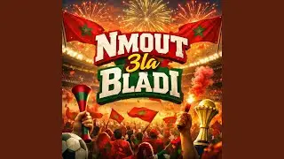 Nmout 3la Bladi