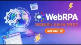 3. Use WebRPA to crawl the top 100 popular videos of Bilibili