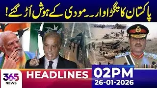 Pakistan’s Powerful Strike Shocks Modi! | 02Pm News Headlines | 26 Jan 2026 | 365 News
