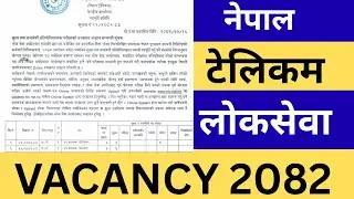 Nepal Telecom Loksewa Vacancy 2082 | NTC Loksewa Vacancy 2082 | NTC Loksewa New Vacancy 2082 