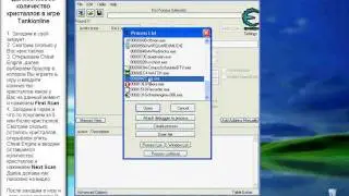Tanki Online Cristall Hack