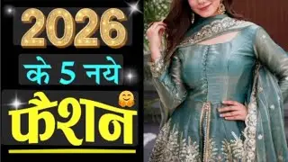 2026 tranding suits sharara designs ❤️#partywear #panjabisuitdesign #shararasuit #fashion #vedio#new