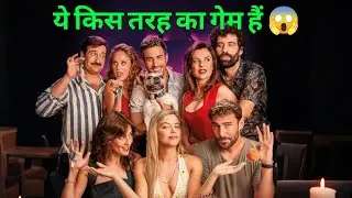The Game of Keys (2022) | Full Movie Explained in Hindi | El Juego de las Llaves 
