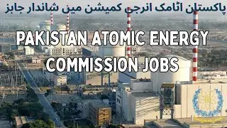 Atomic Energy Jobs 2025 Complete detail of jobs, responsibilies and salary packages etc