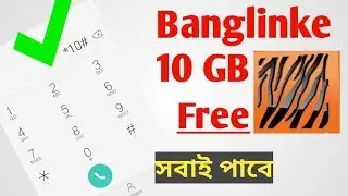 Banlalinke 10 GB Free,Bl free net, Banglalinke MB Offer,