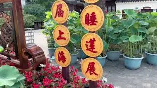 Shanghai Guyi Garden