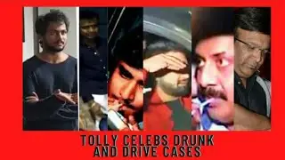 Tollywood Celebrities who Caught in Drunk and Drive/Cases...